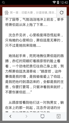 爱游戏游戏